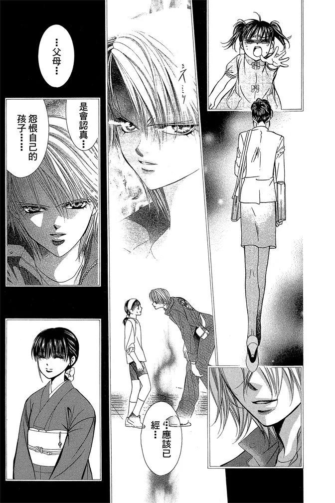 第 73 页