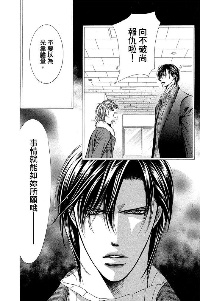 第 76 页