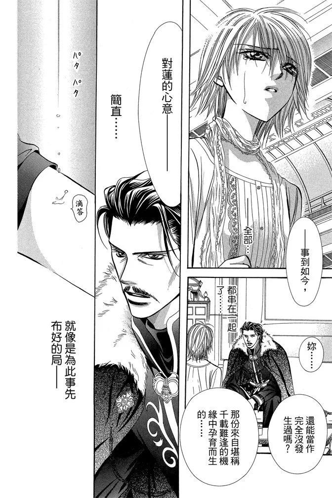第 78 页