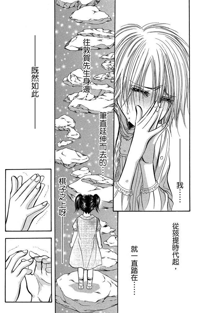 第 79 页