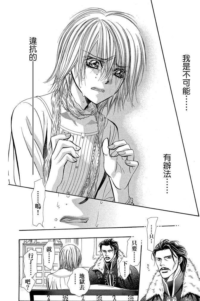 第 80 页