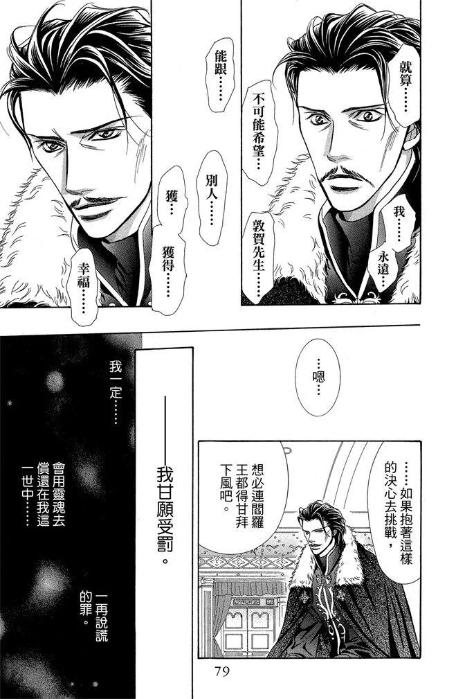 第 81 页