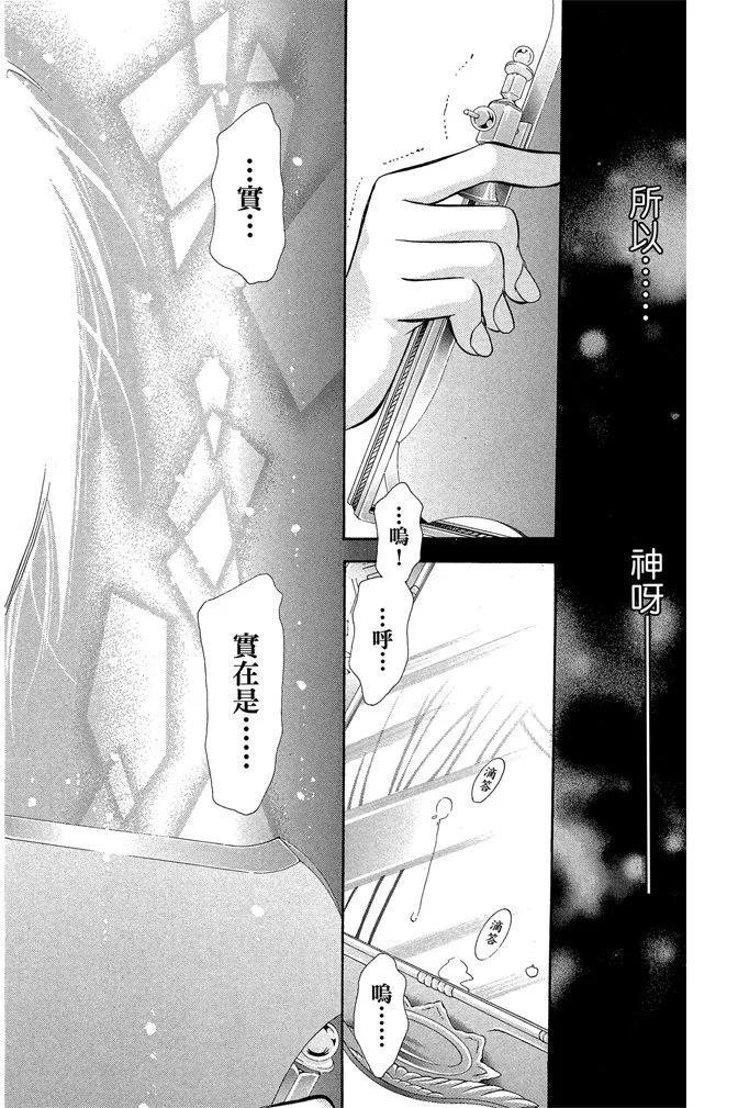 第 82 页
