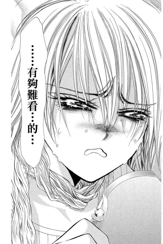 第 83 页