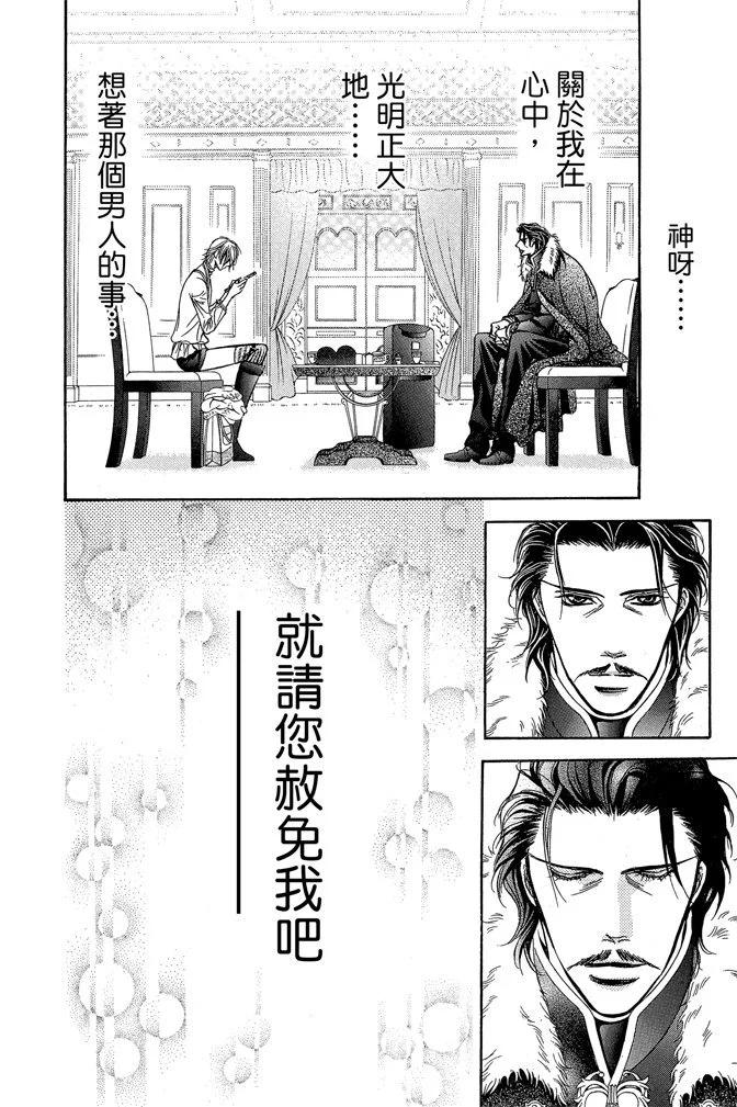 第 84 页