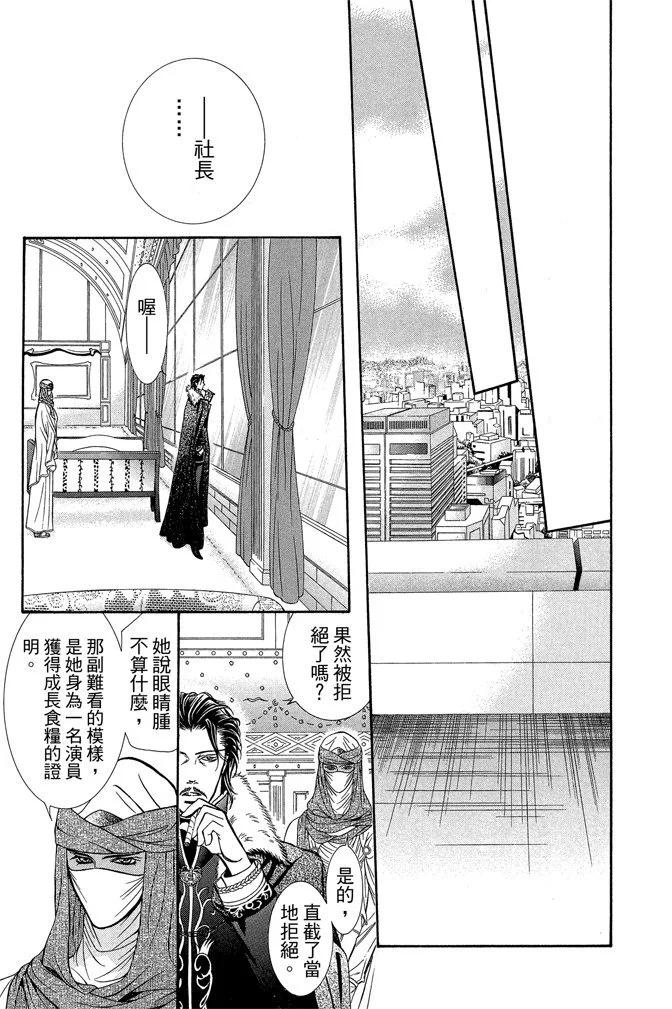 第 85 页