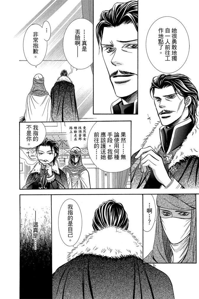 第 86 页