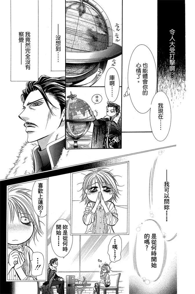 第 87 页