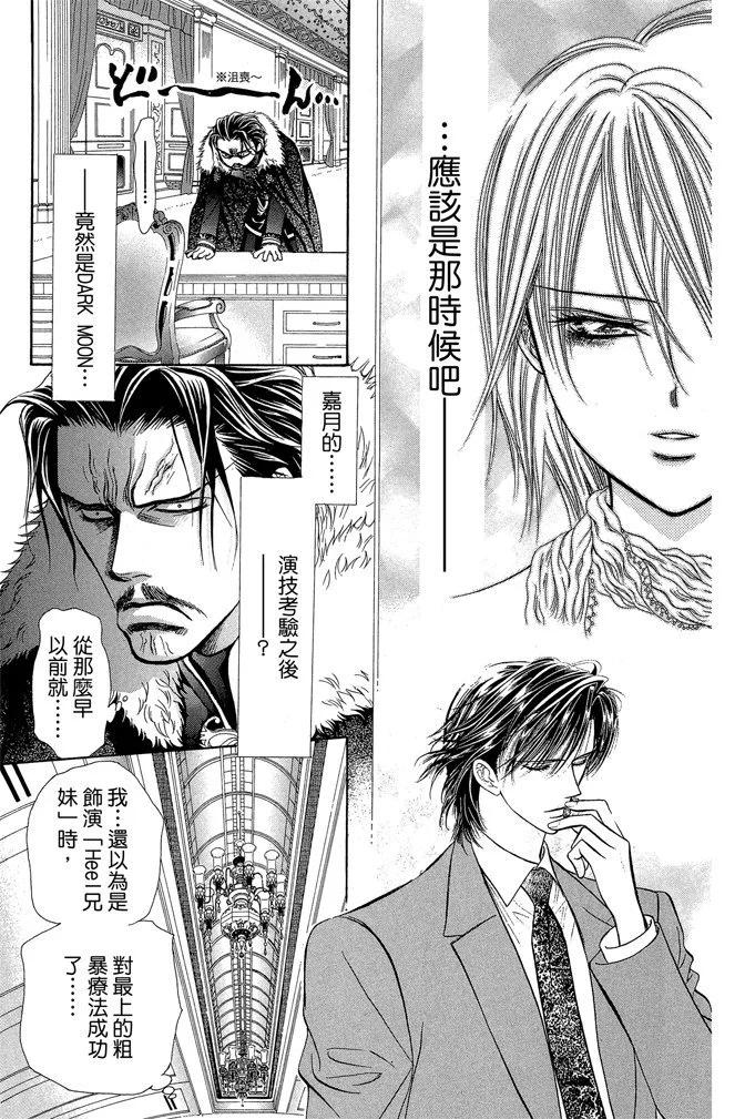 第 89 页