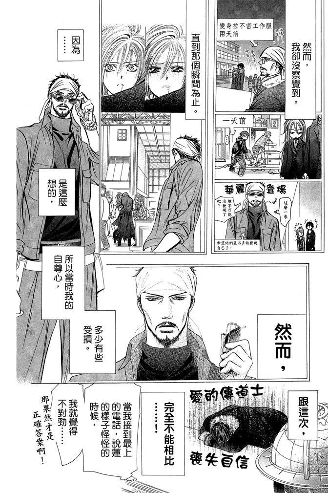 第 90 页