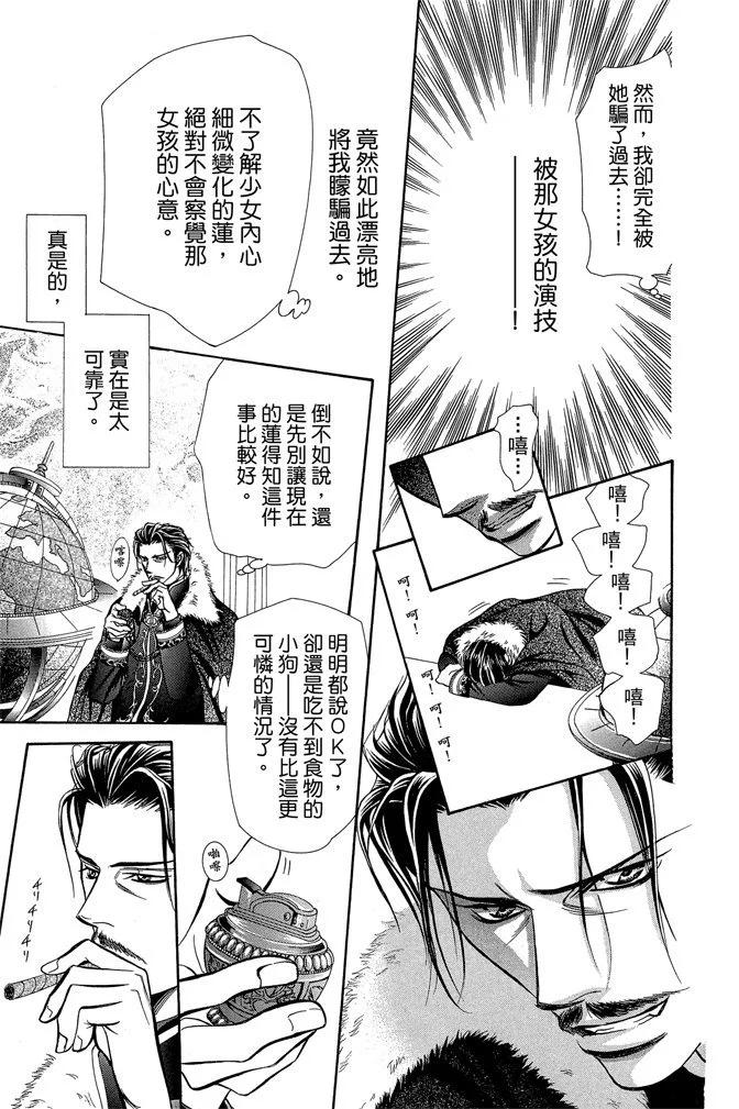 第 91 页
