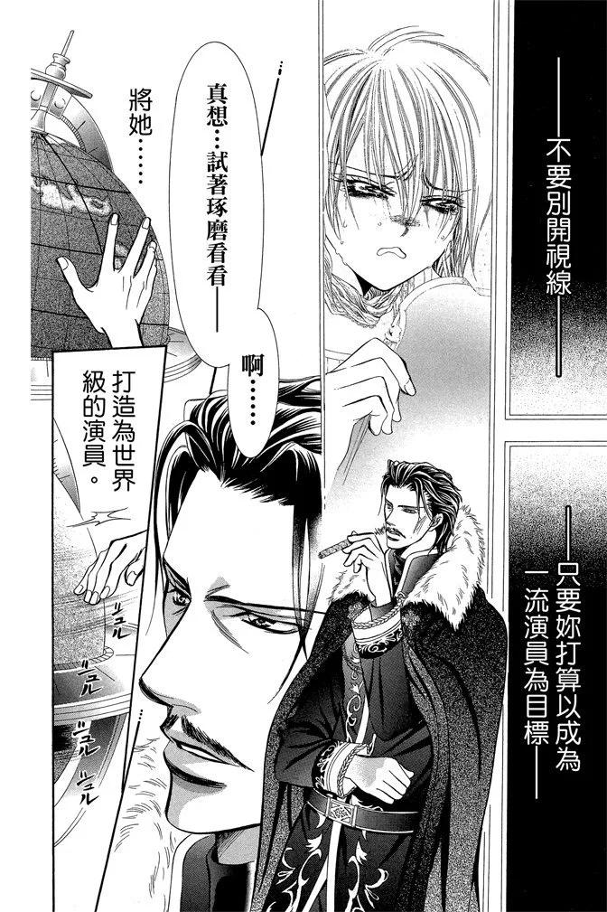 第 92 页