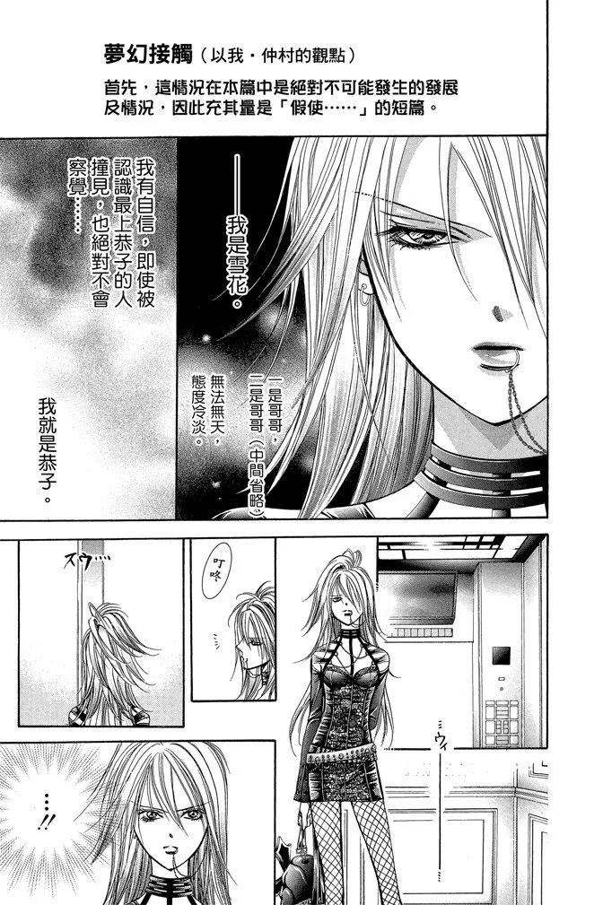第 95 页