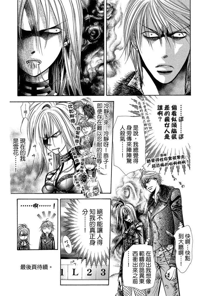 第 98 页