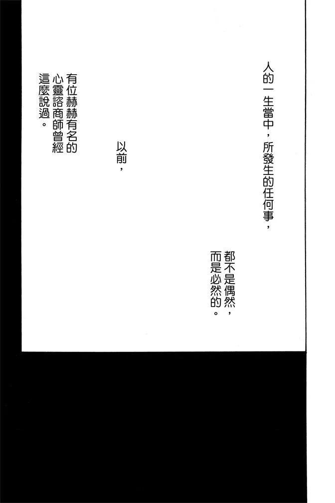 第 99 页