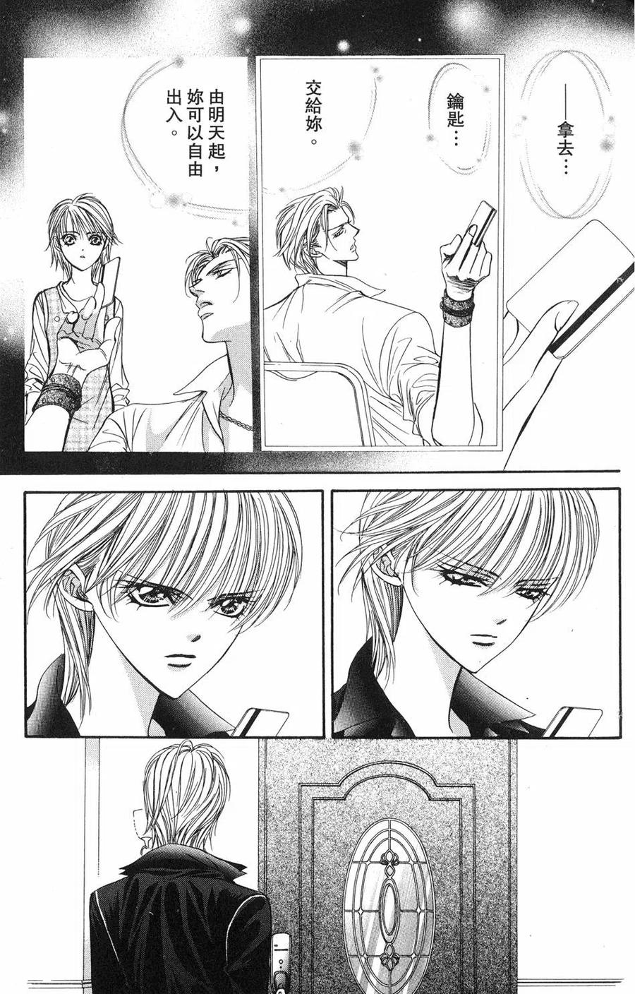 第 102 页