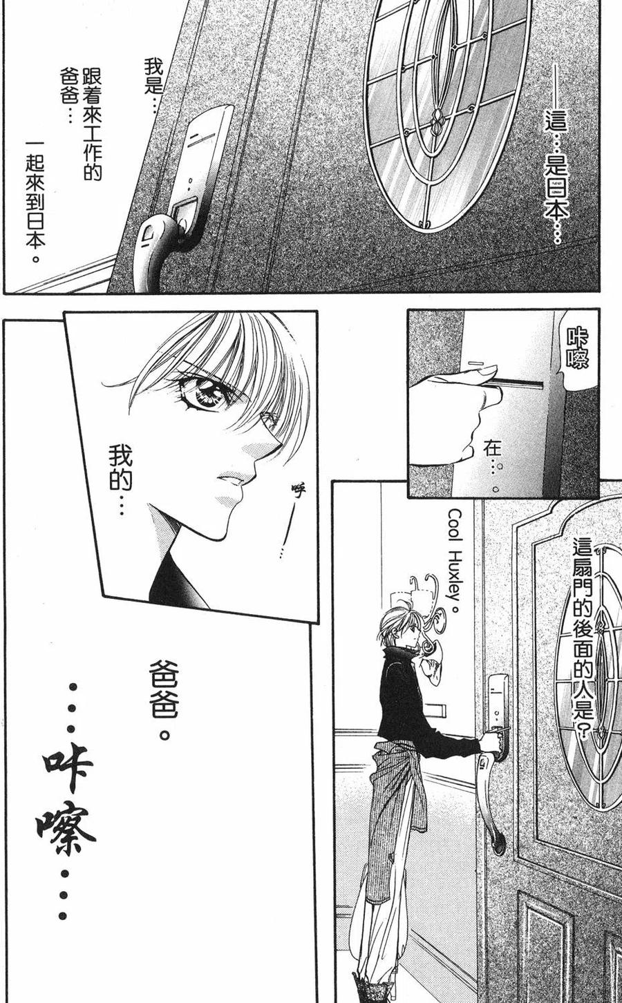 第 103 页