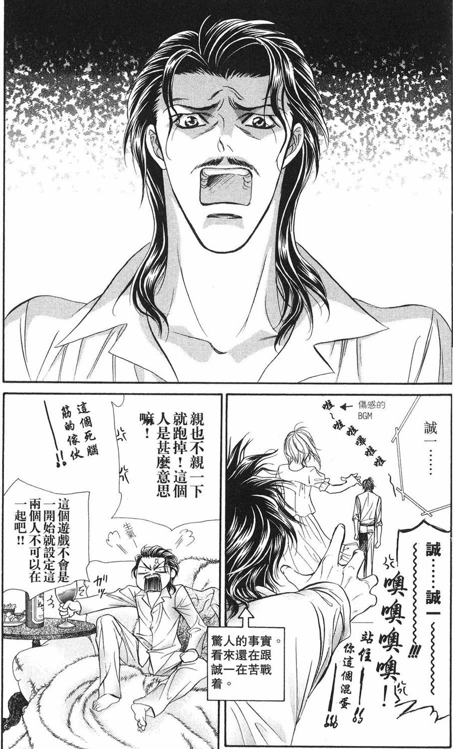 第 104 页