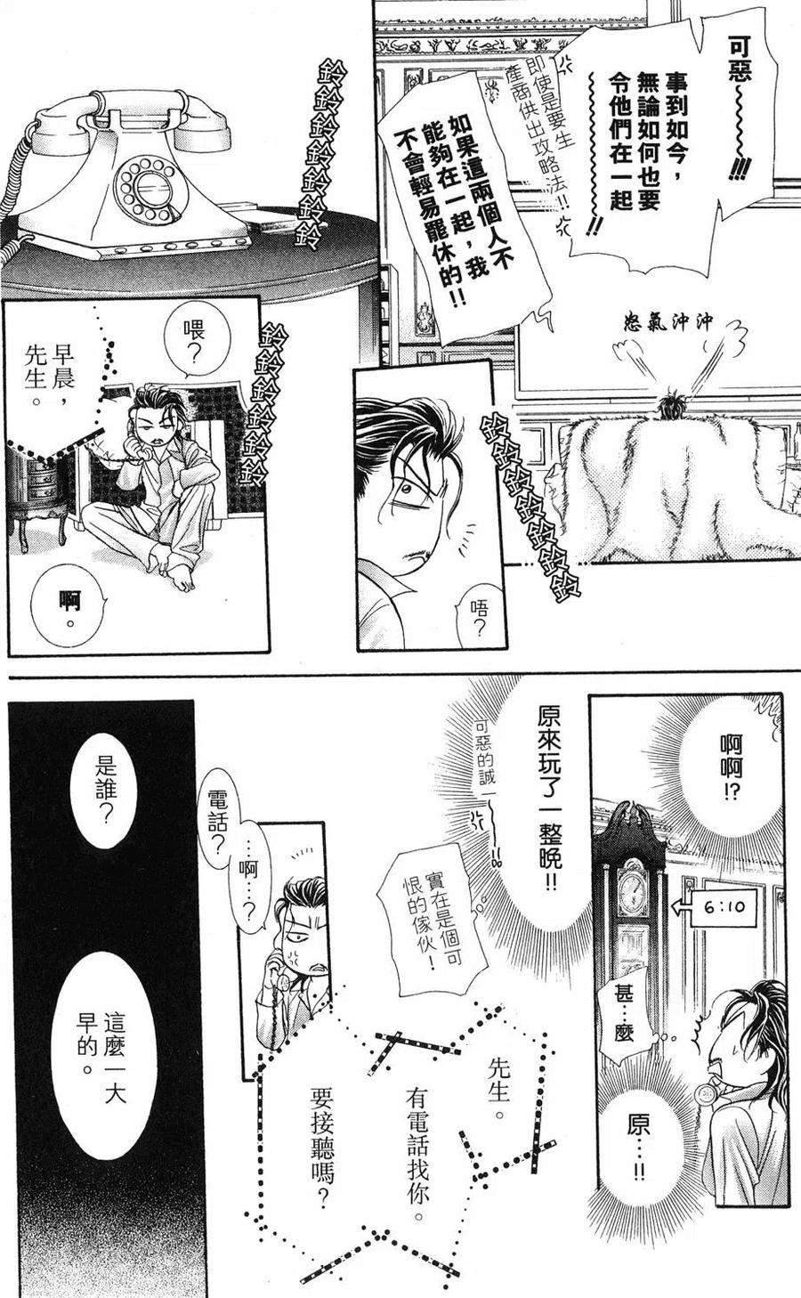 第 105 页