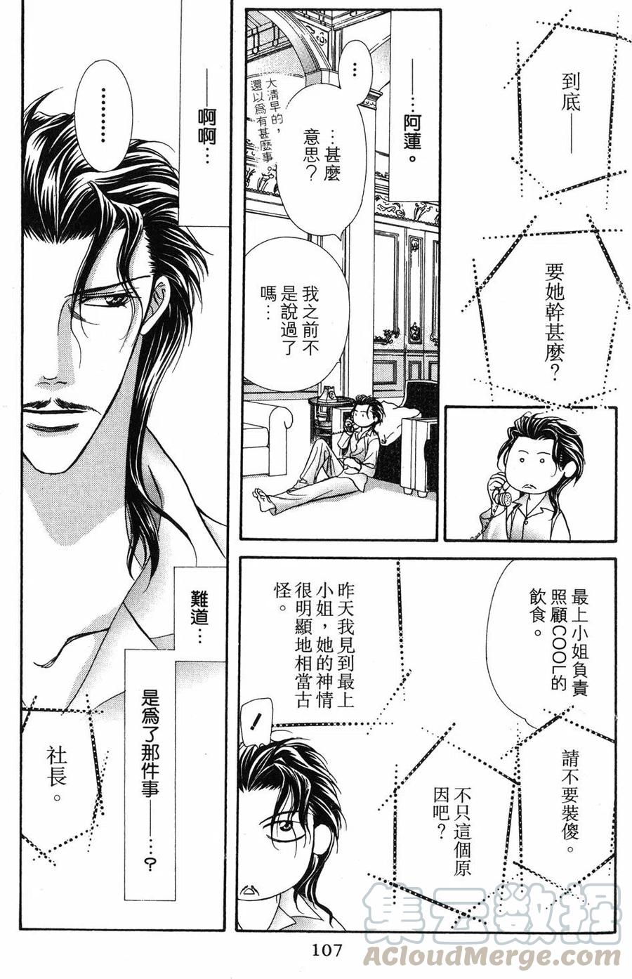 第 106 页