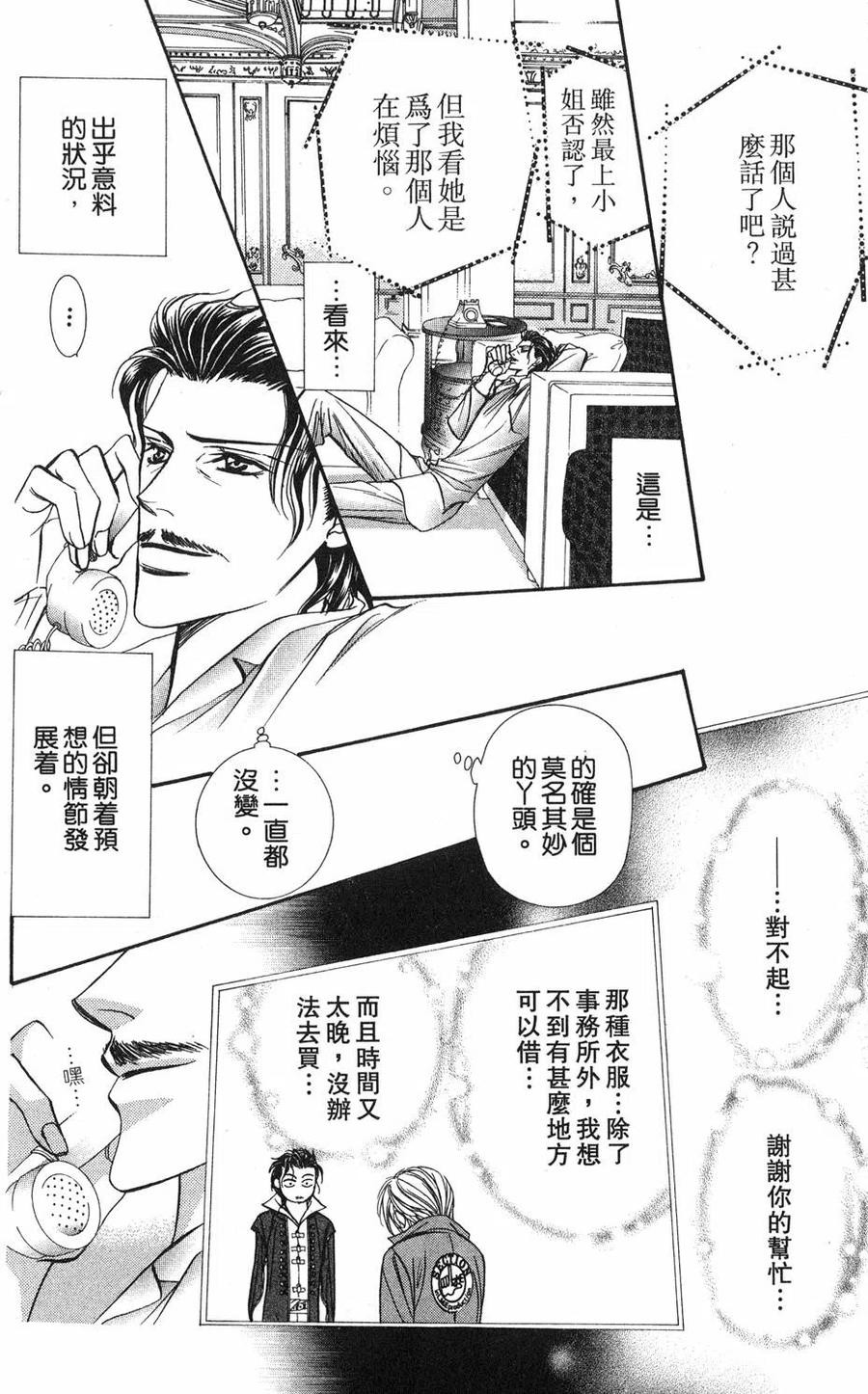 第 107 页