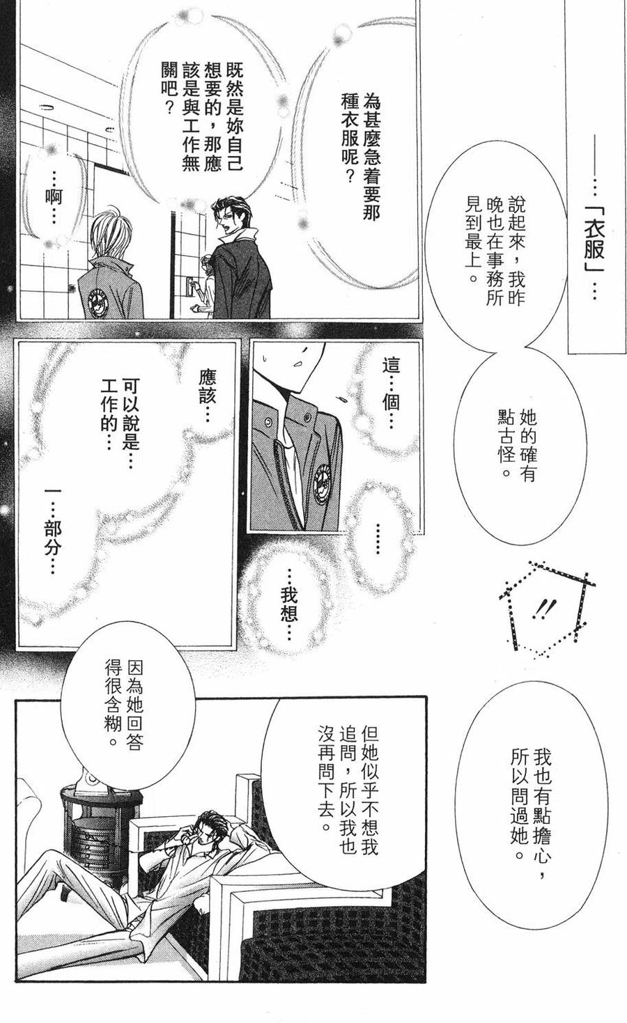 第 108 页