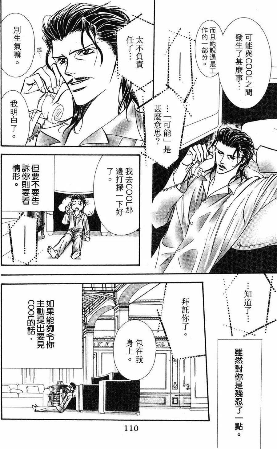 第 109 页