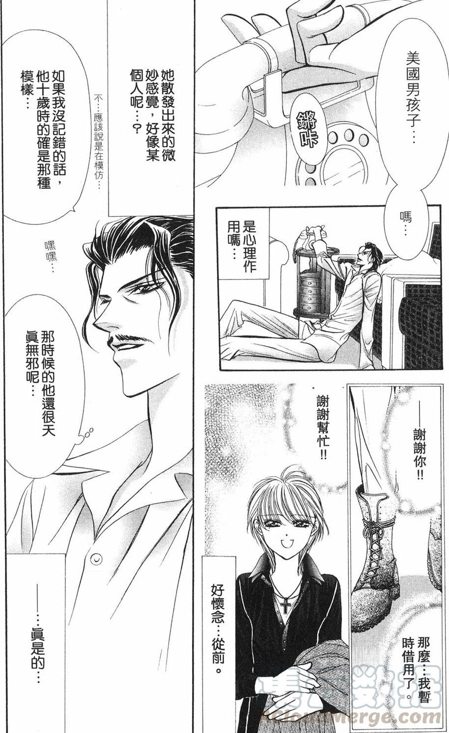 第 111 页