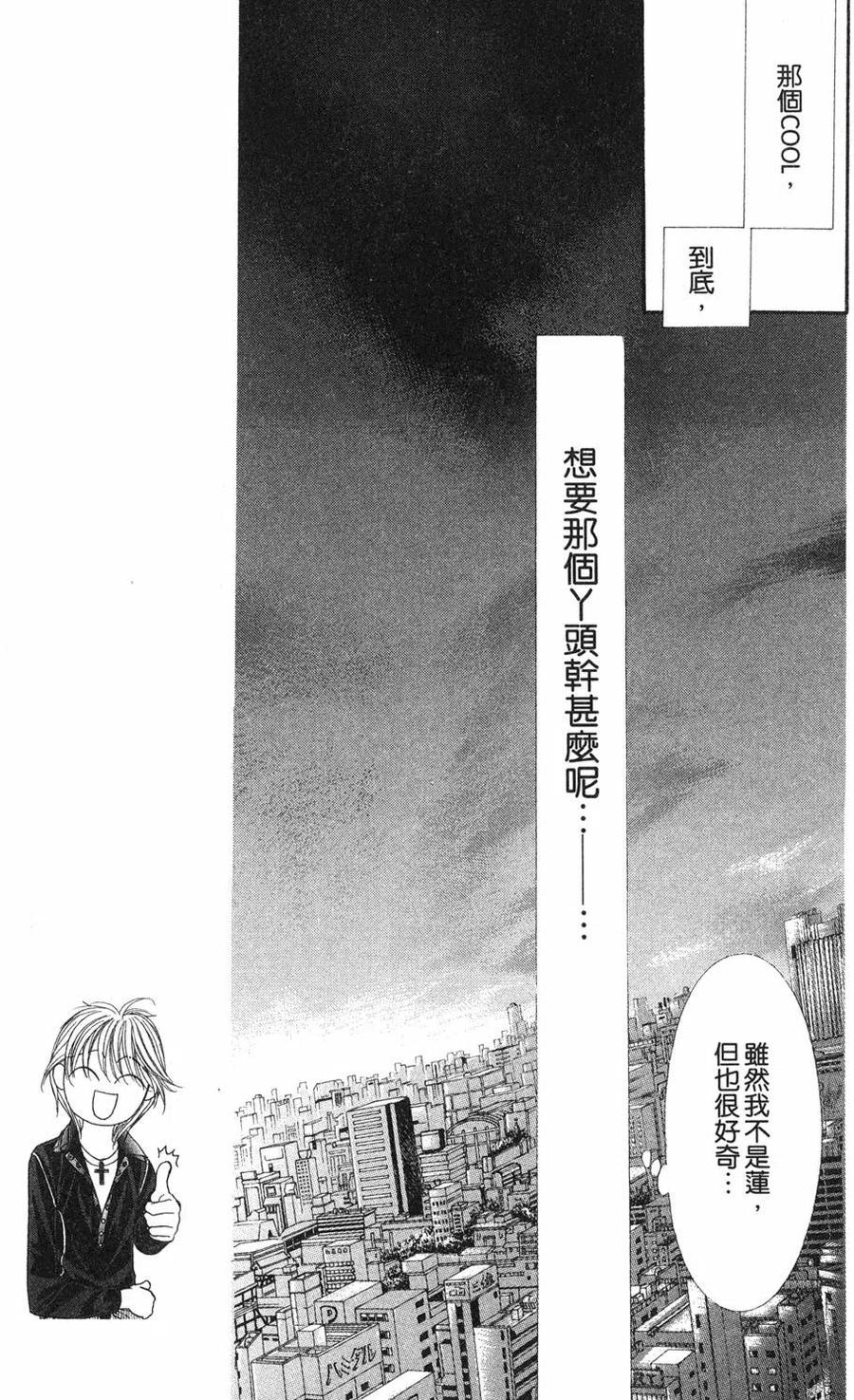 第 112 页