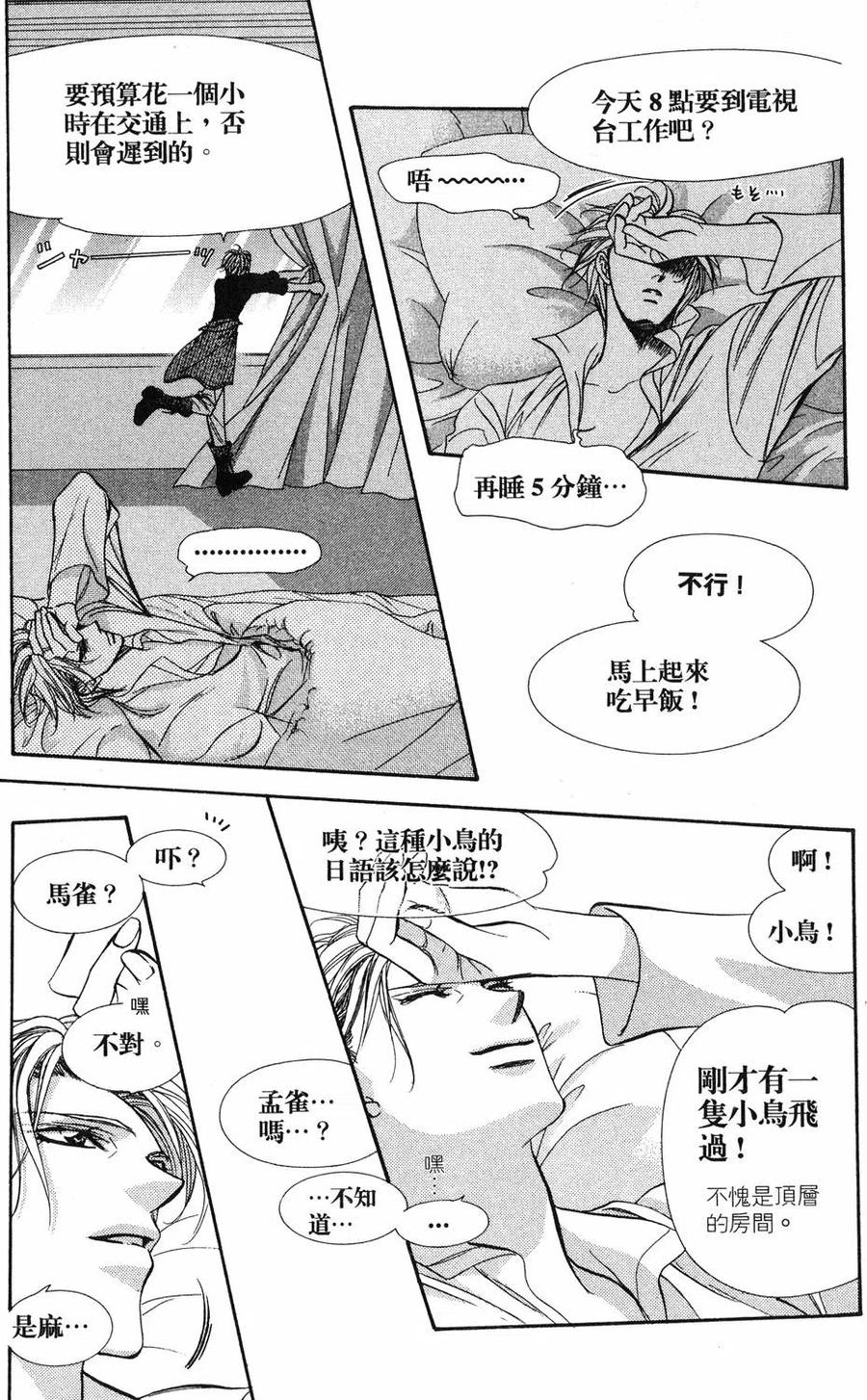 第 114 页