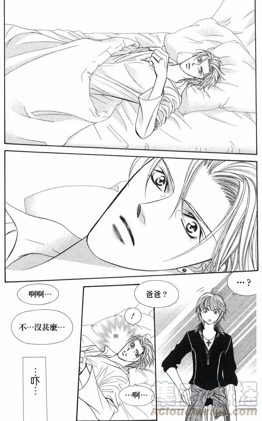 第 116 页
