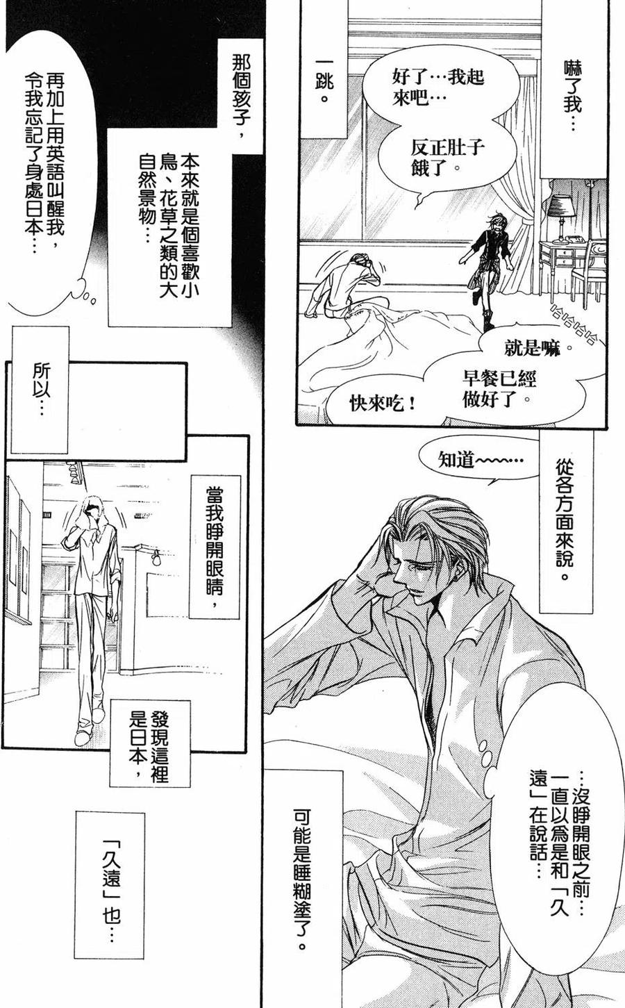 第 117 页