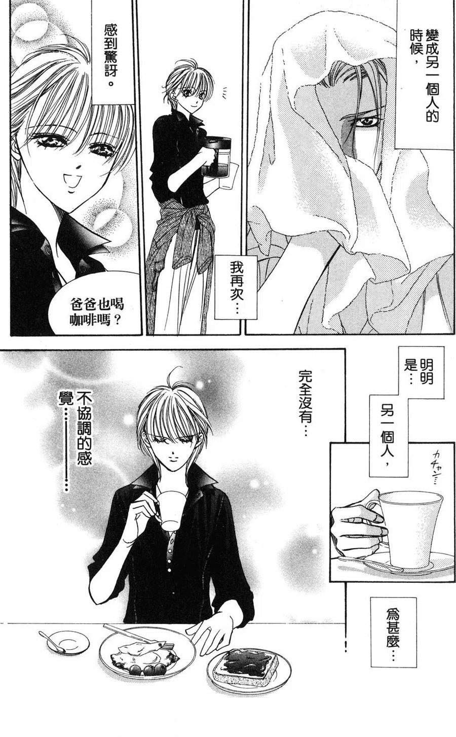 第 118 页