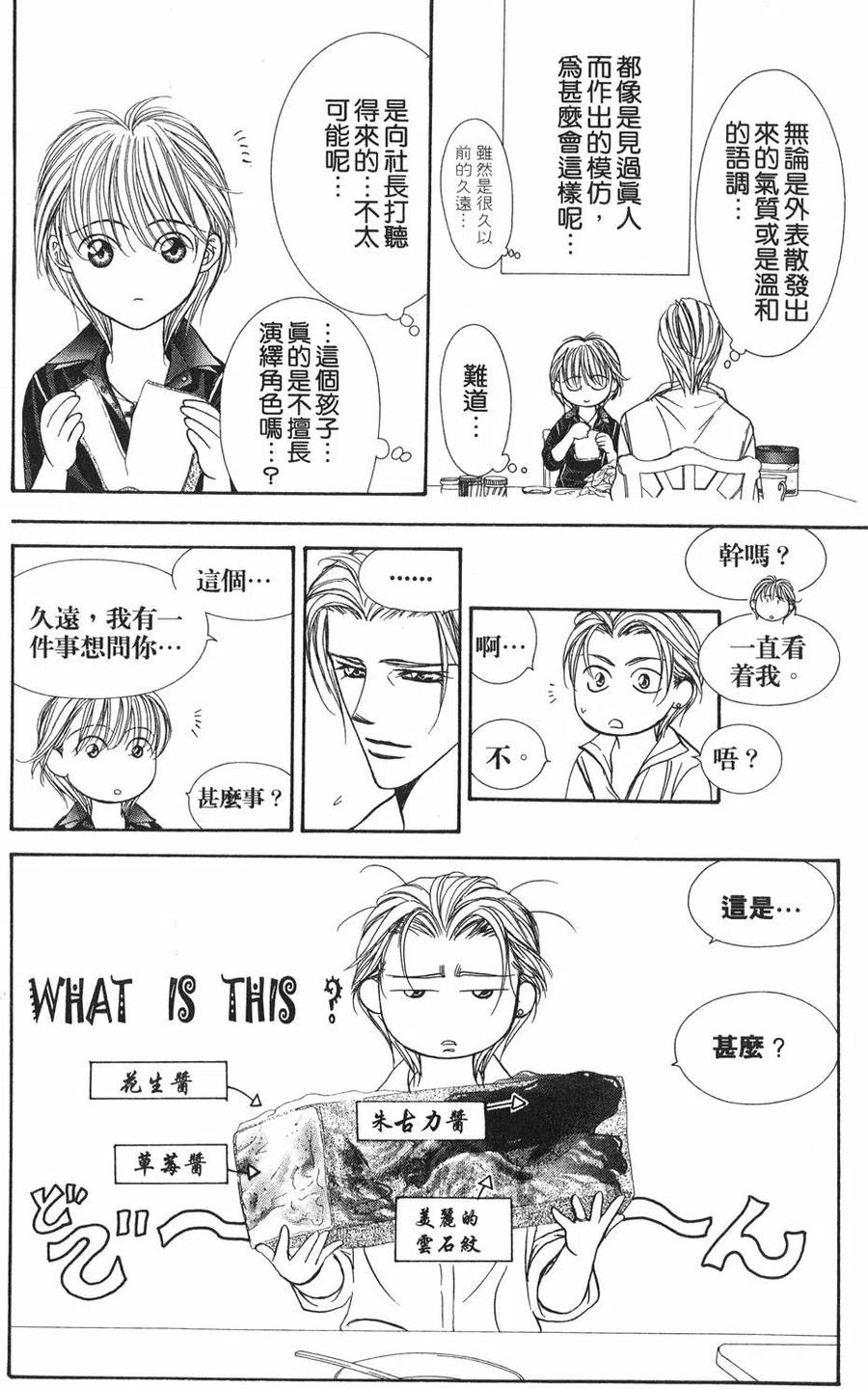 第 119 页