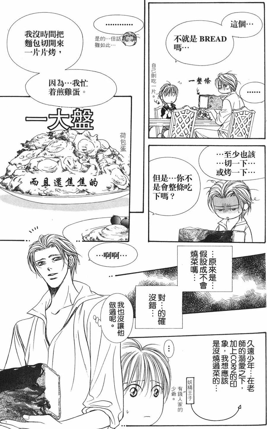 第 120 页