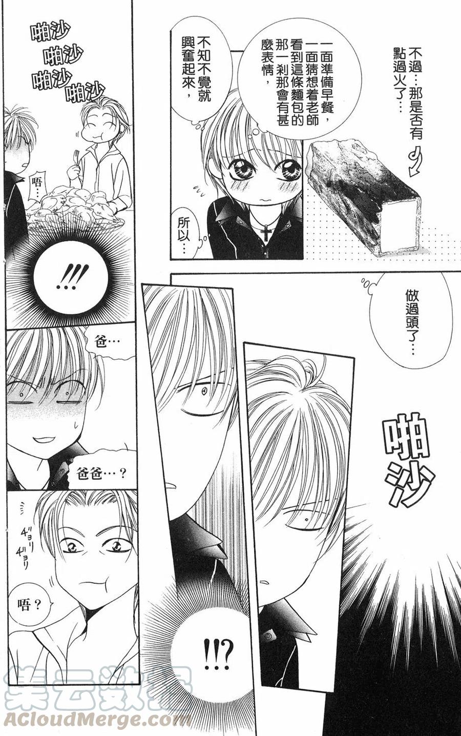 第 121 页