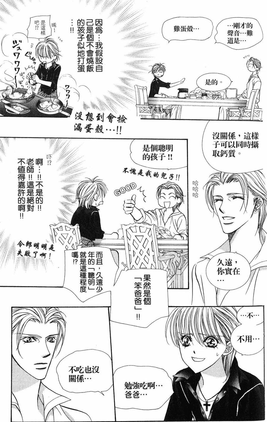 第 122 页