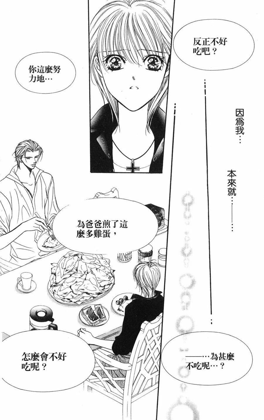 第 123 页