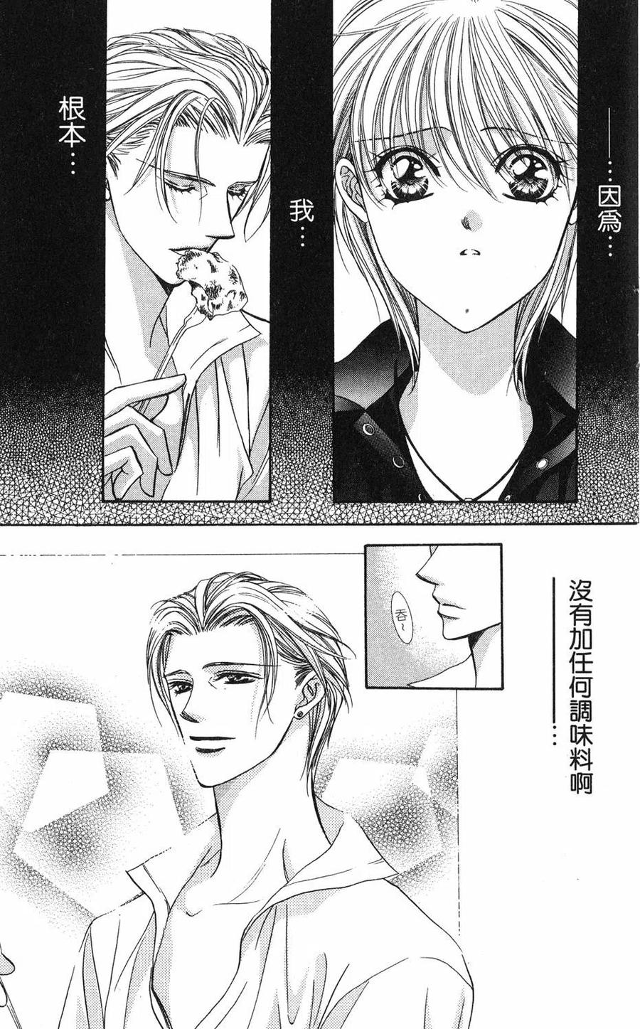第 124 页