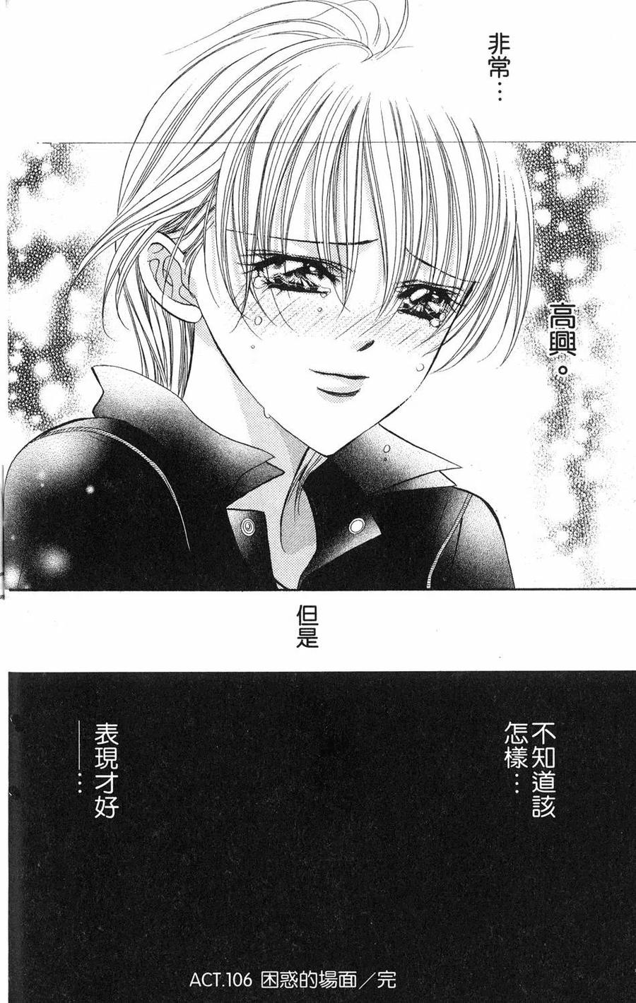 第 127 页