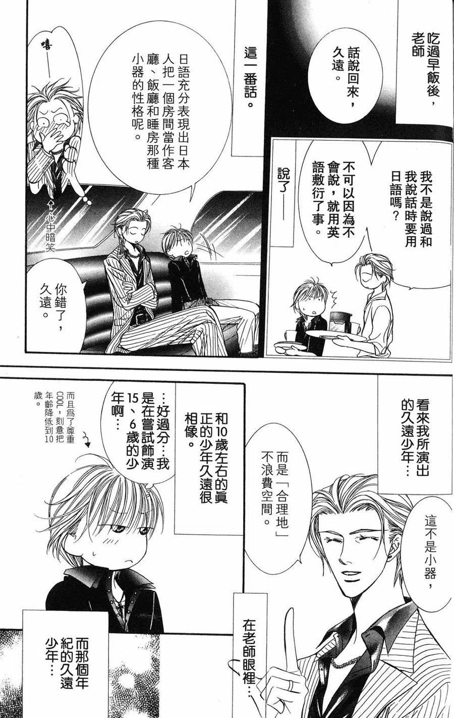 第 130 页