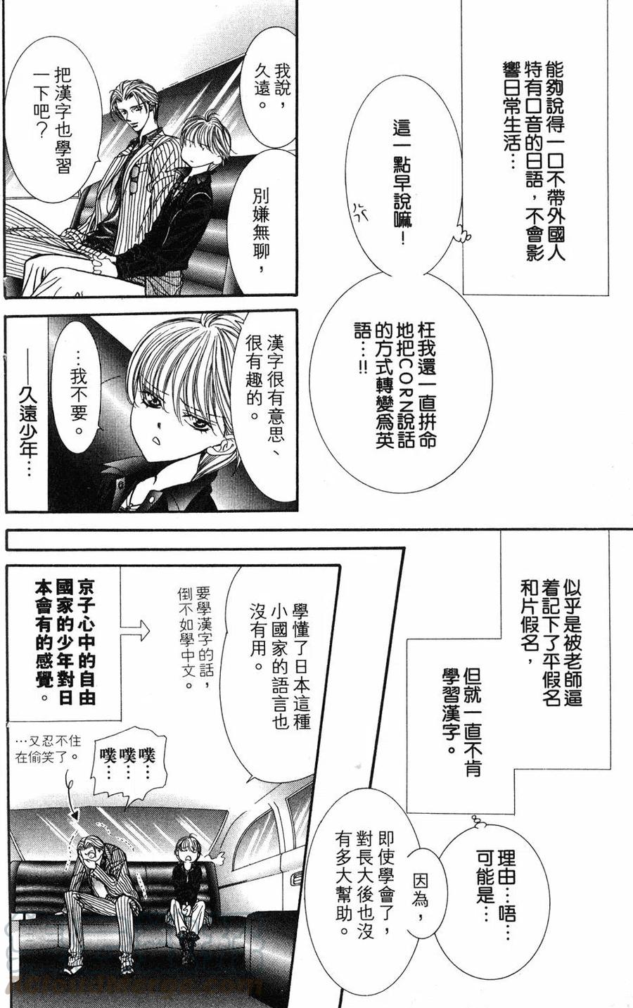第 131 页