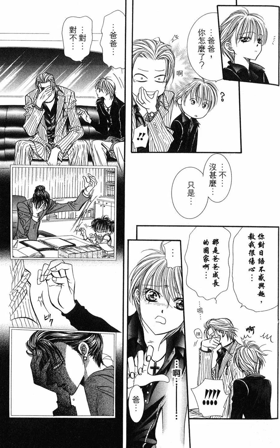 第 132 页