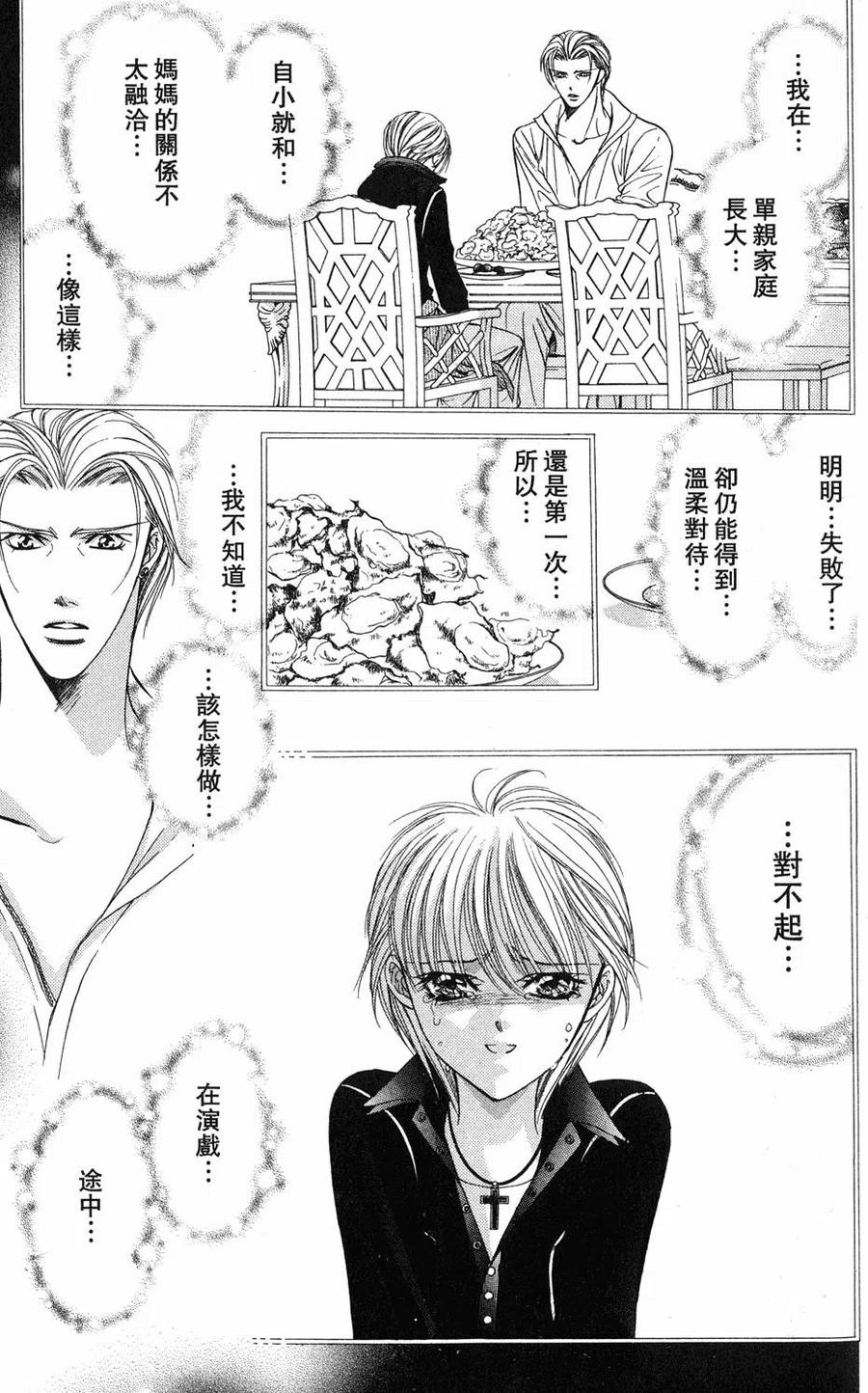 第 134 页
