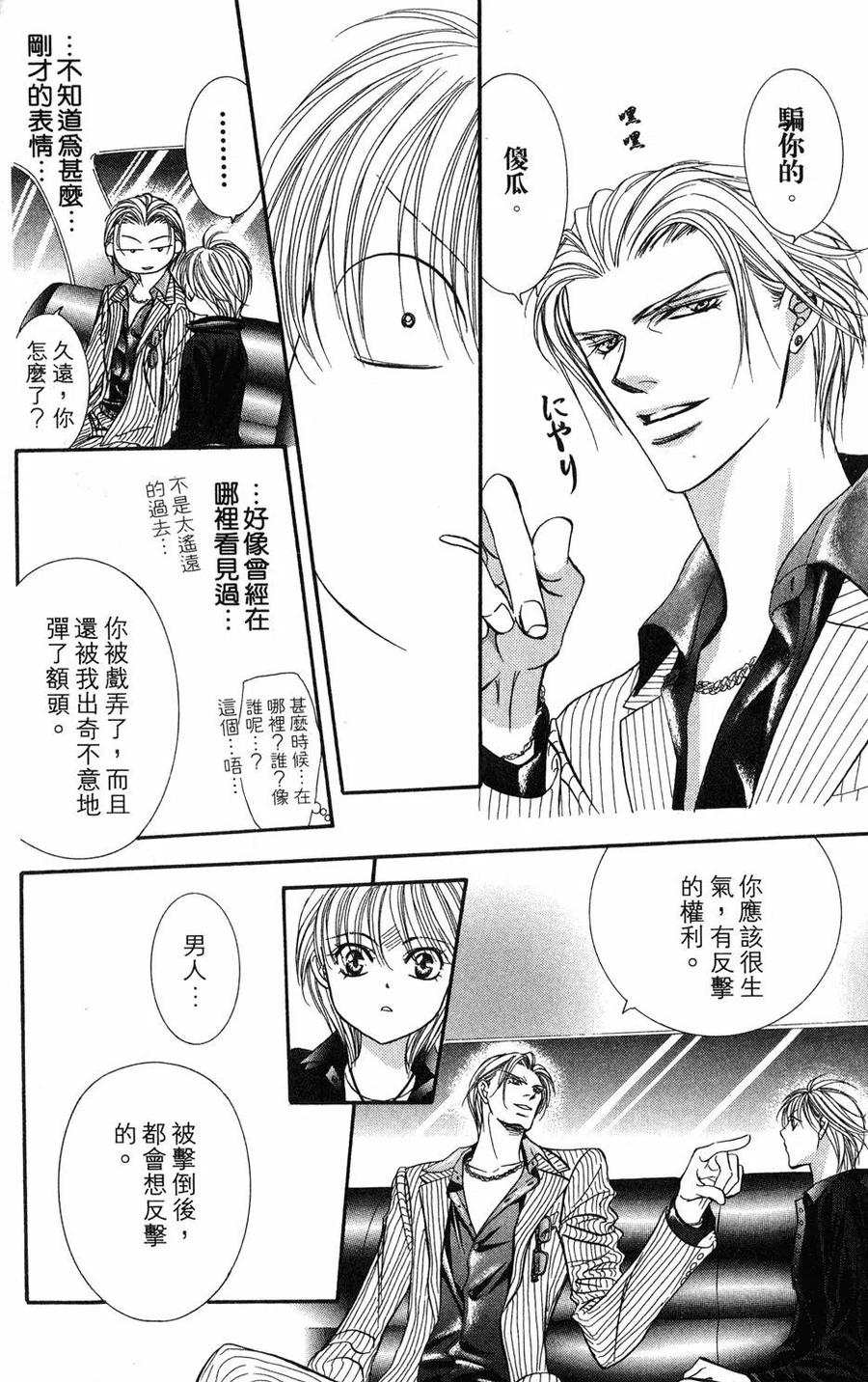 第 137 页