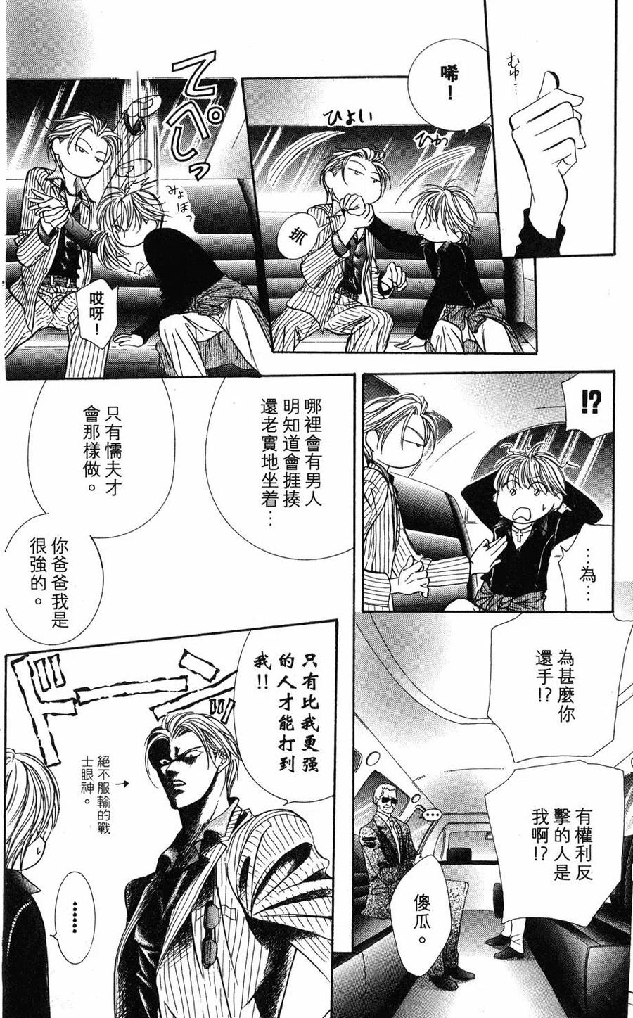 第 139 页
