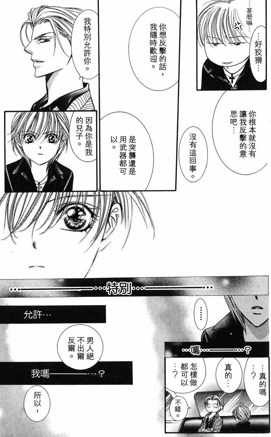 第 140 页