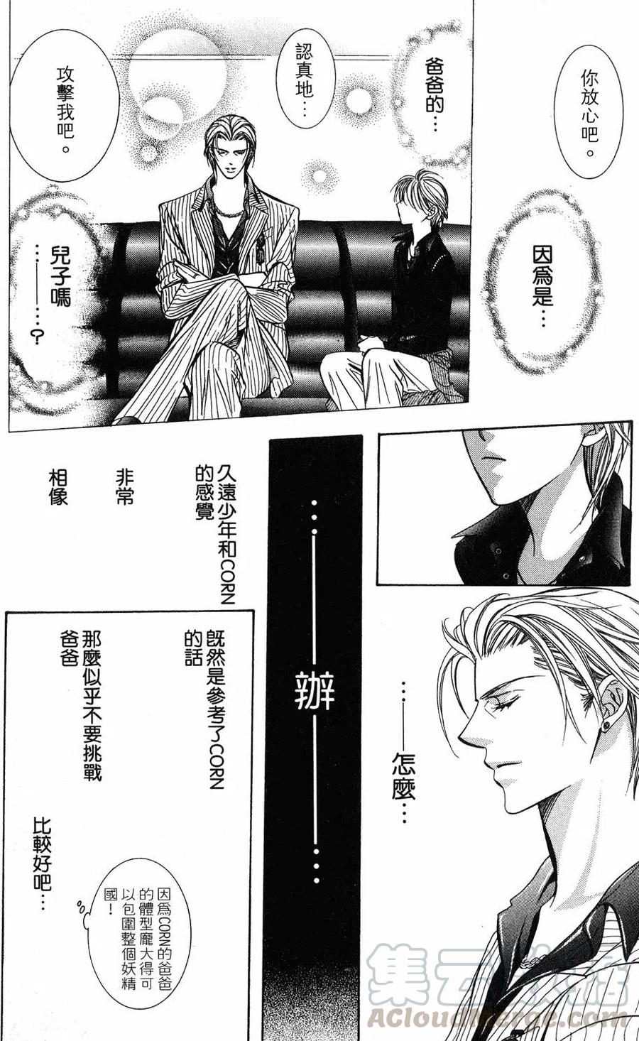 第 141 页