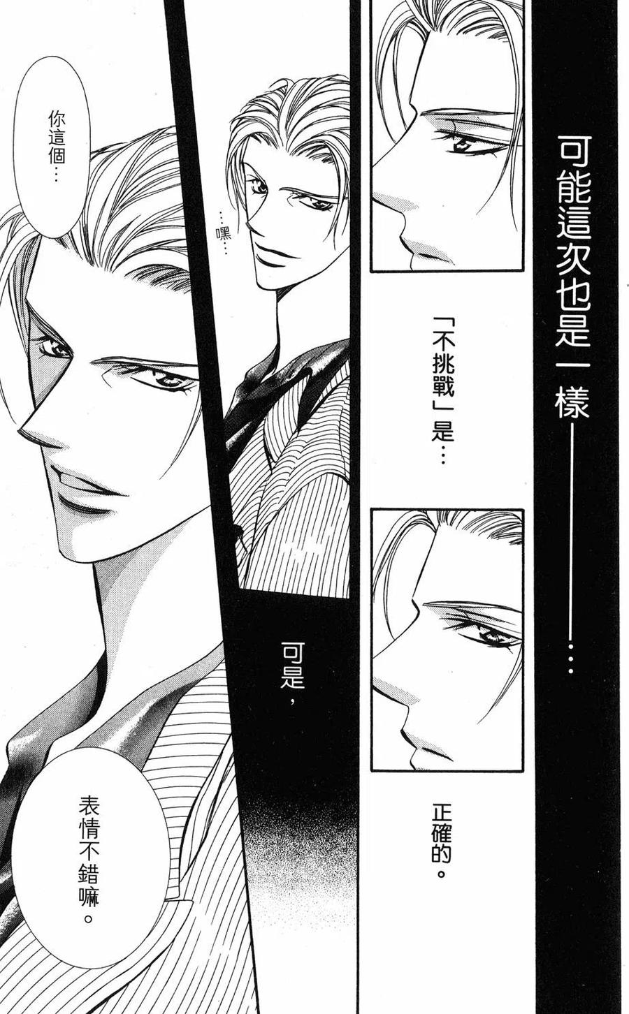 第 142 页