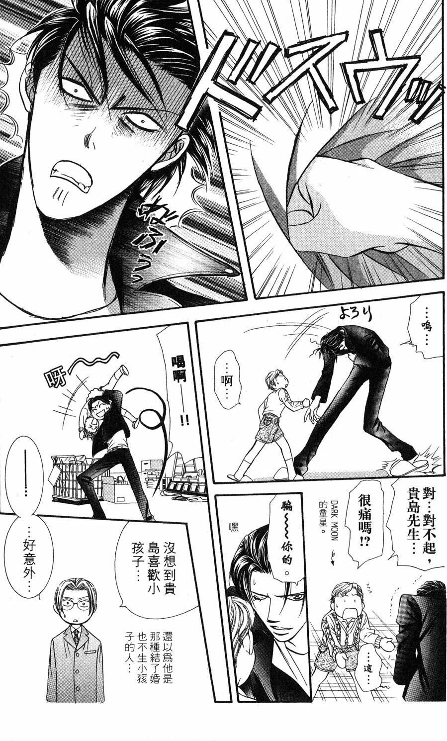 第 144 页